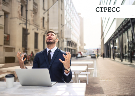 Способы выхода из стресса | Примеры защитных механизмов